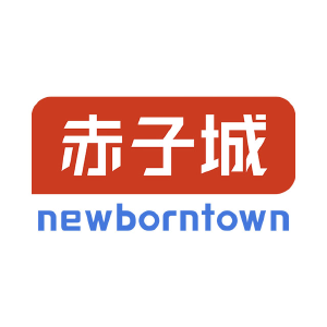 NewBornTown