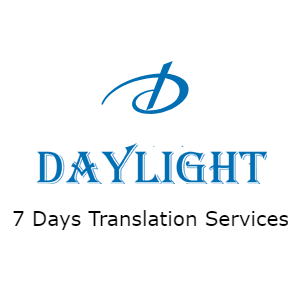 Daylight Translation