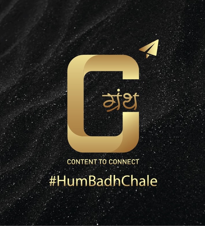 Granth Creations Private Limited