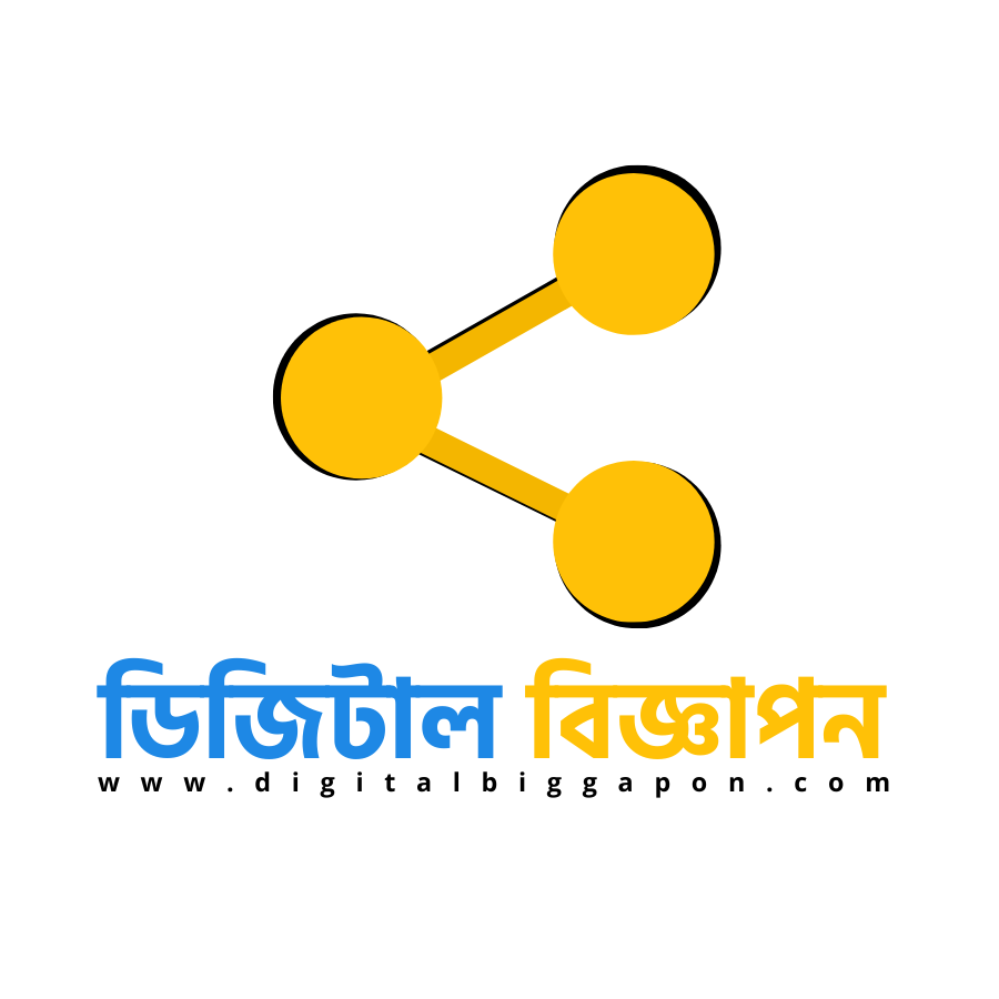 DigitalBiggapon.Com