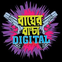 Bagher Bachcha Digital